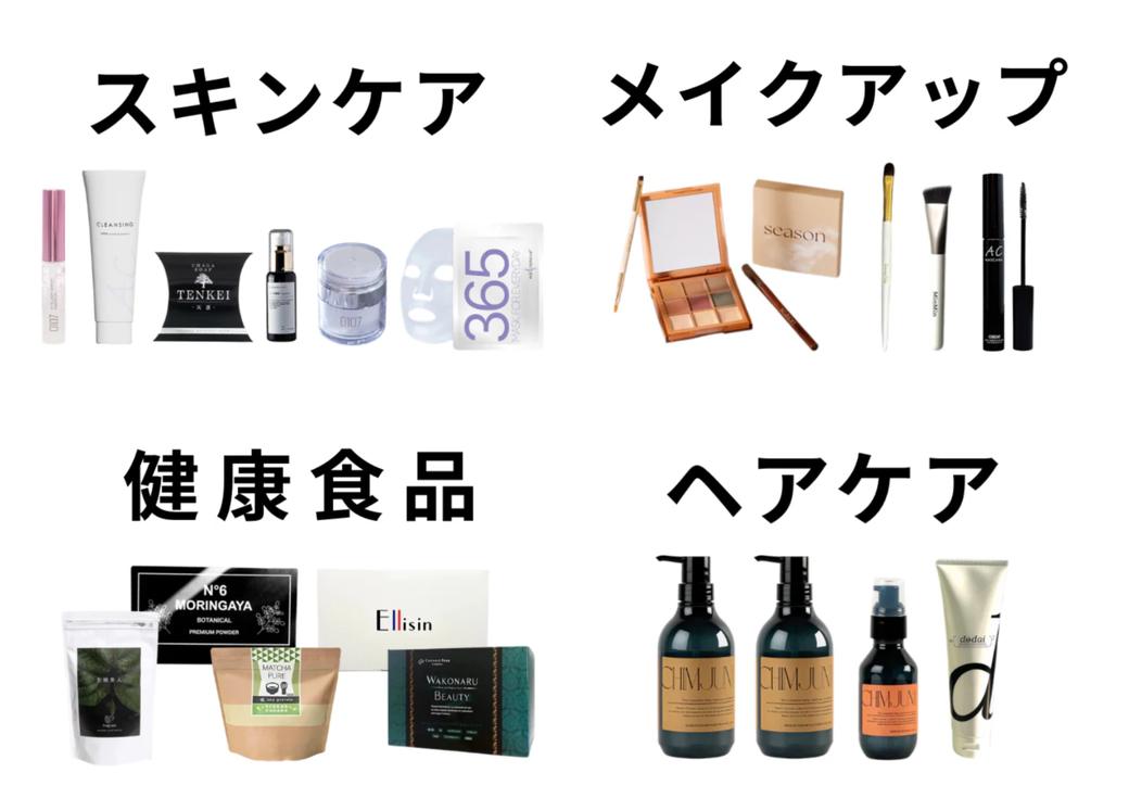 select DAIYOKUJO 一般向け商品（スキンケア・メイクアップ・健康食品・ヘアケア）
